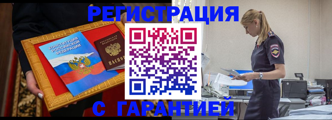 регистрация для школы в Темрюке